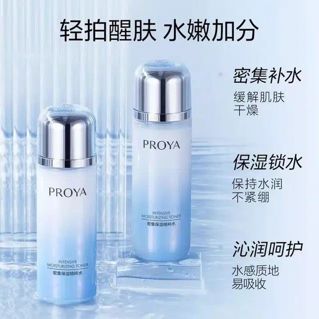 珀莱雅 密集精粹水爽肤水正装大容量囤货装护肤水 保湿