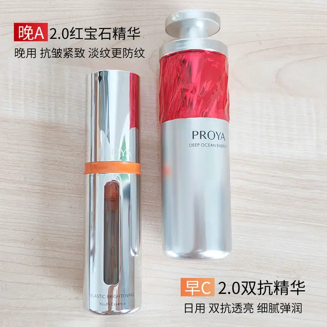 CA 2.0 30ml