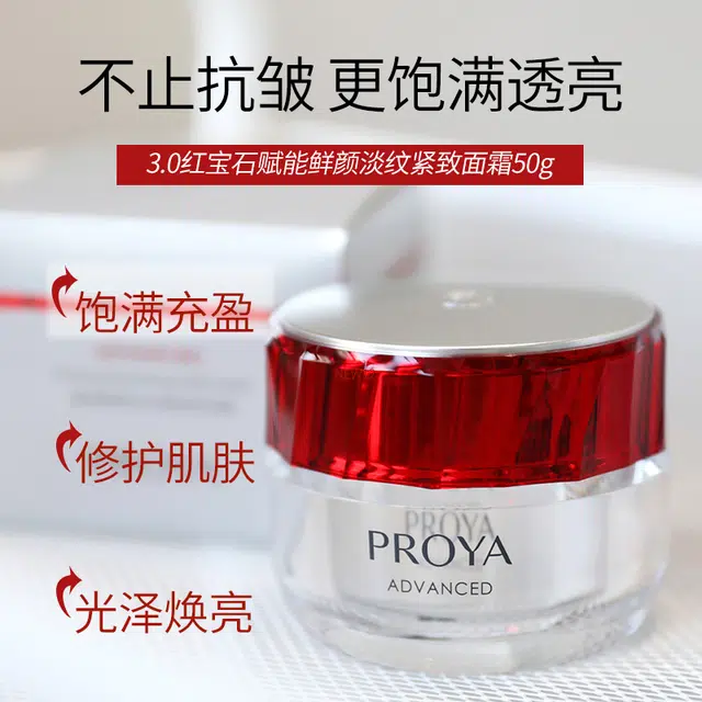 20g+50g