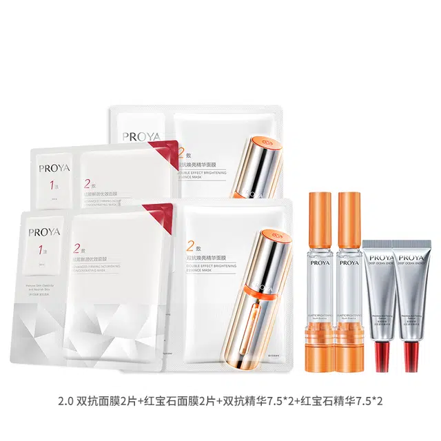 珀莱雅 双抗红宝石护肤套装 紧致保湿滋润补水