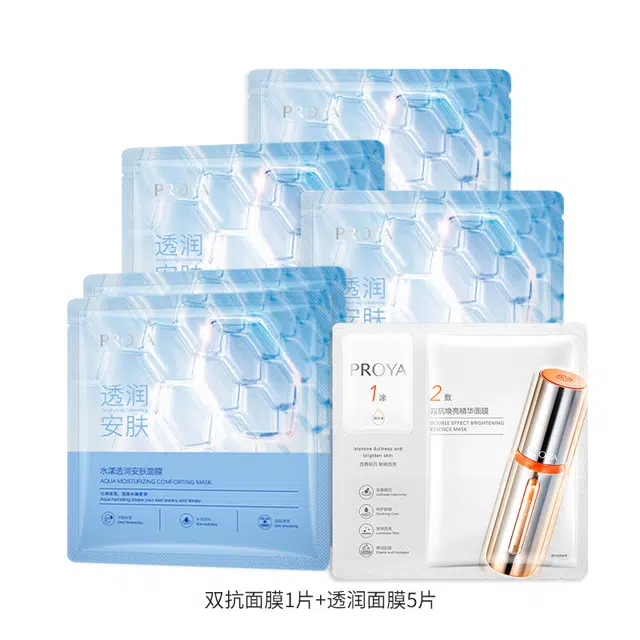 珀莱雅 双抗面膜红宝石面膜源力面膜透润面膜保湿补水 保湿