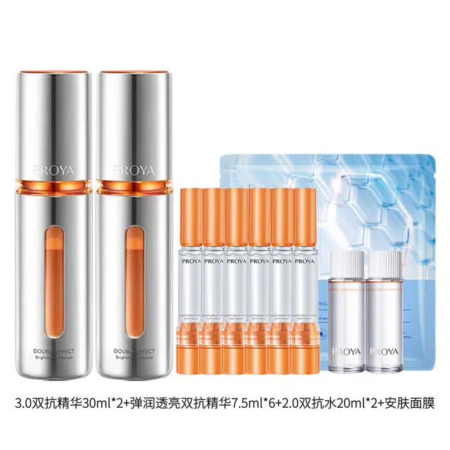 珀莱雅 双抗精华抗皱组合护肤套装 紧致保湿修护