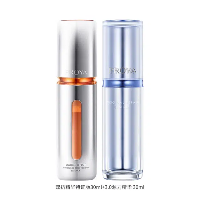 珀莱雅液态精华昼夜修护公式早双抗晚源力抗皱修护肌肤全天在线 保湿控油祛痘紧致舒缓 滋养 修复