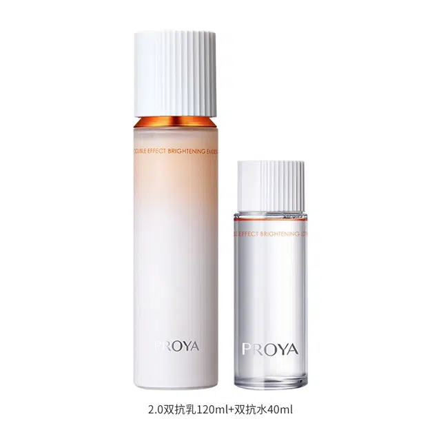 珀莱雅 珀莱雅双抗焕亮清透乳正装量+小样水 舒缓紧致保湿修护 滋养 抗皱