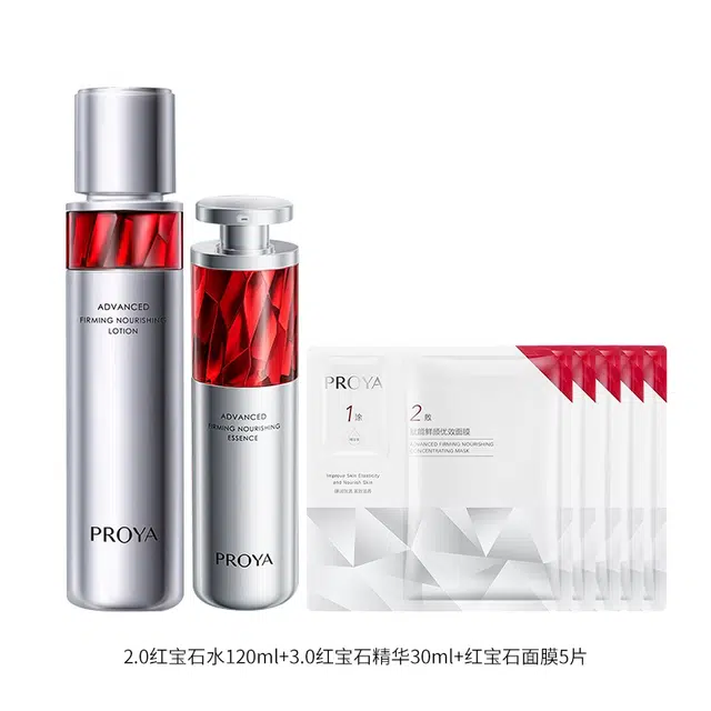 珀莱雅 红宝石水+红宝石精华+红宝石面膜组合 紧致保湿
