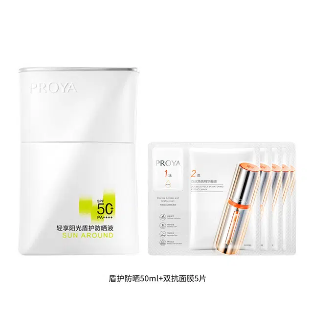 珀莱雅 轻享阳光盾护霜护肤套装 舒缓紧致控油防晒 抗皱