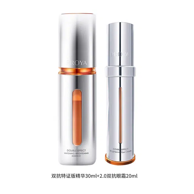 珀莱雅 双抗精华+双抗眼霜 舒缓 滋养 祛斑