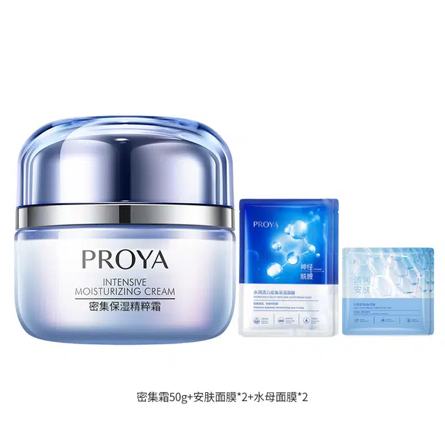 珀莱雅 密集精粹补水护肤套装 保湿