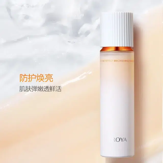 珀莱雅 双抗水乳霜体验装 保湿