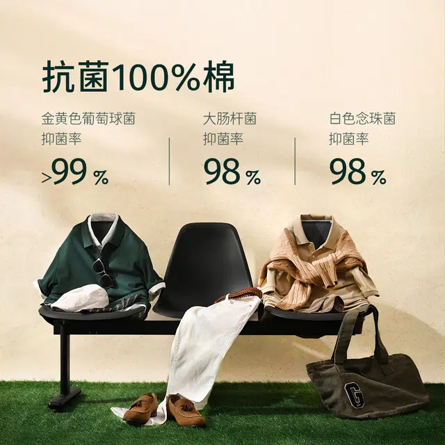 GANT Polo