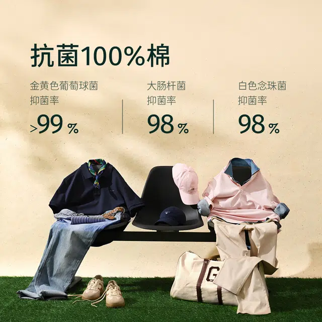 GANT Polo