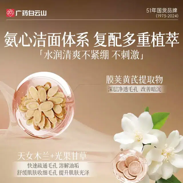 80ml