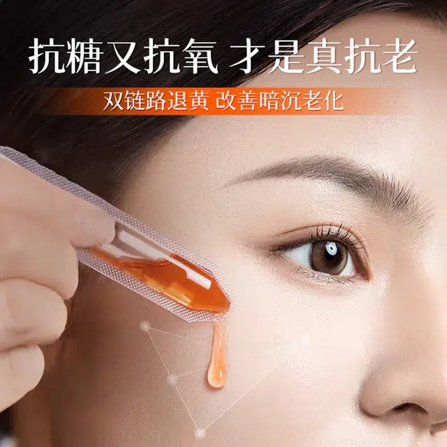 白云山虾青素焕肤次抛精华液 祛痘淡纹舒缓维稳提亮淡痘印紧致保湿滋润清爽修护补水控油清洁收缩毛孔淡化细纹晒后修复紧致毛孔