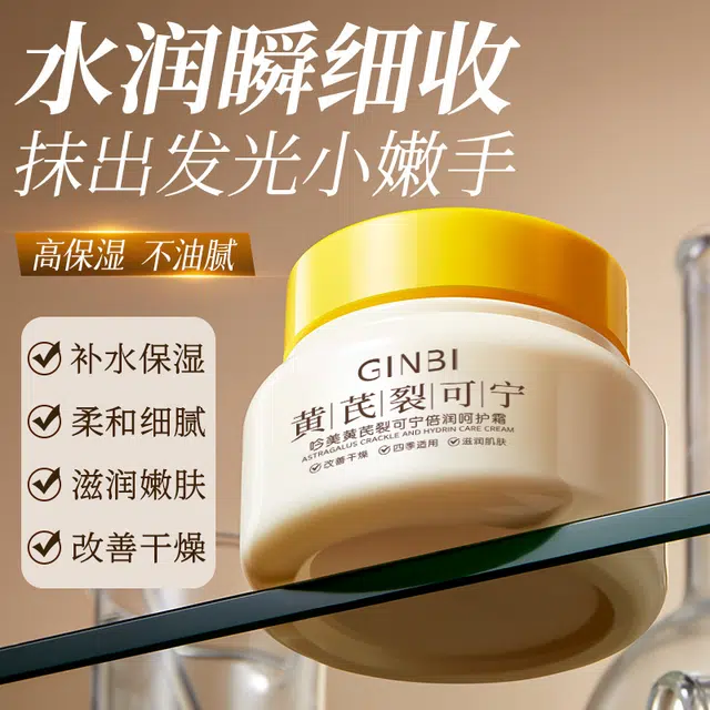 GINBI