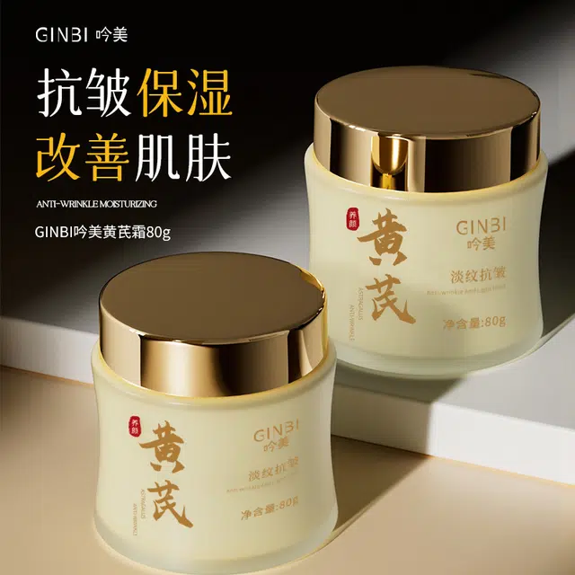 GINBI