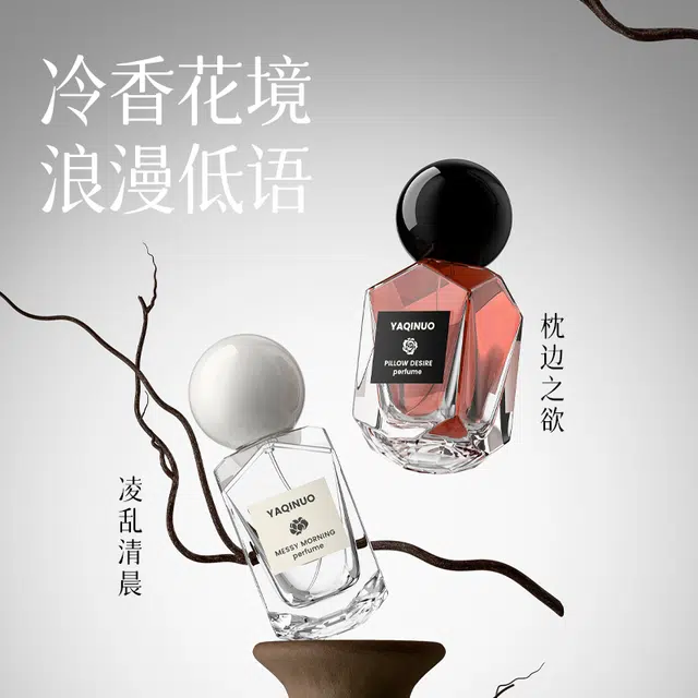 YAQINUO EDT