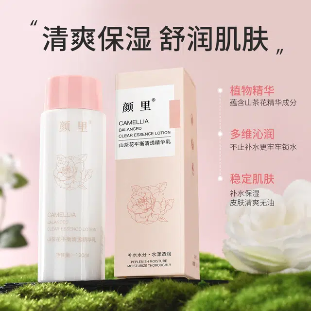 120ml+120ml