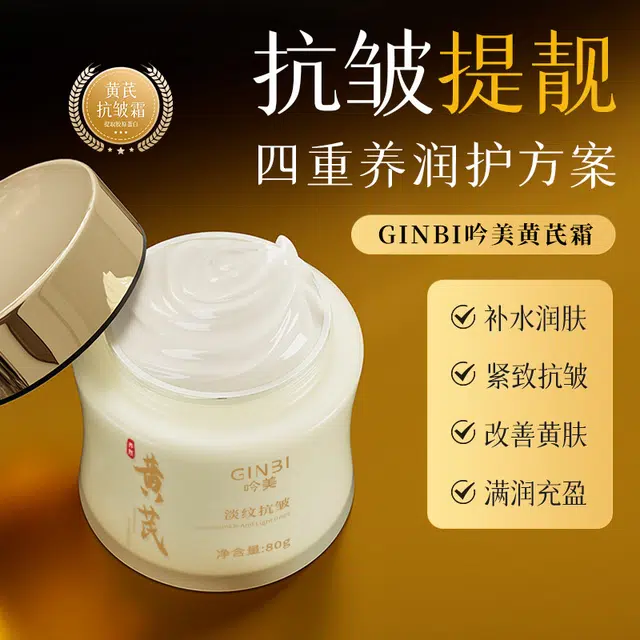 GINBI