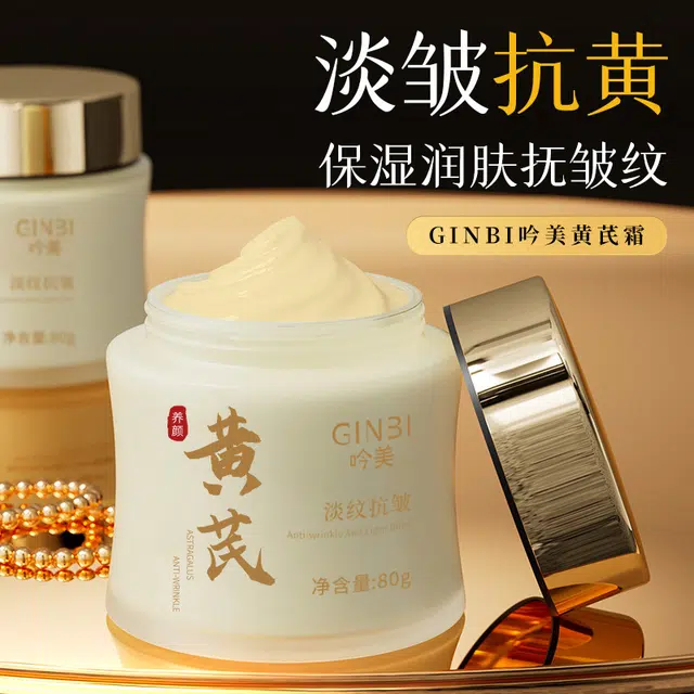 GINBI