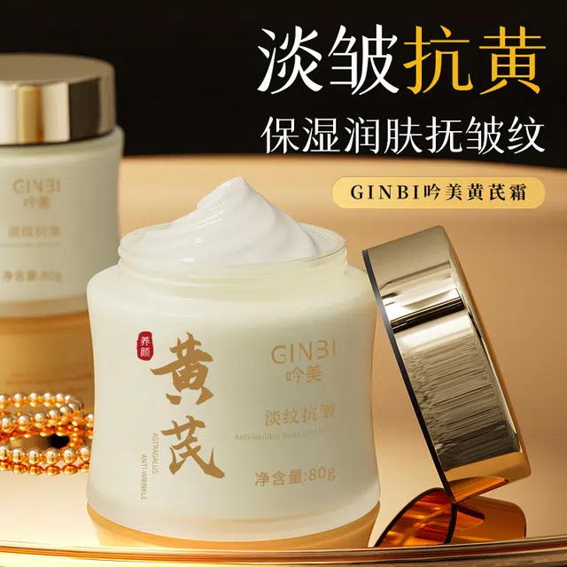 GINBI