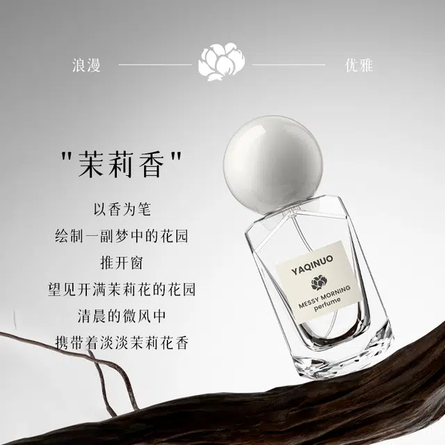 YAQINUO EDT