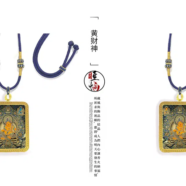 【藏巴拉-黄财神】 眰恦 招财纳福 旺财运 旺事业  小众个性唐卡好运 合金 项链 男女同款情侣款