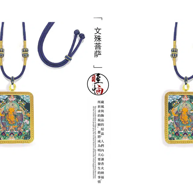 【文殊菩萨】 眰恦 唐卡 小众饰品  学业进步 步步高升 前程似锦#好运 合金 项链 男女同款情侣款