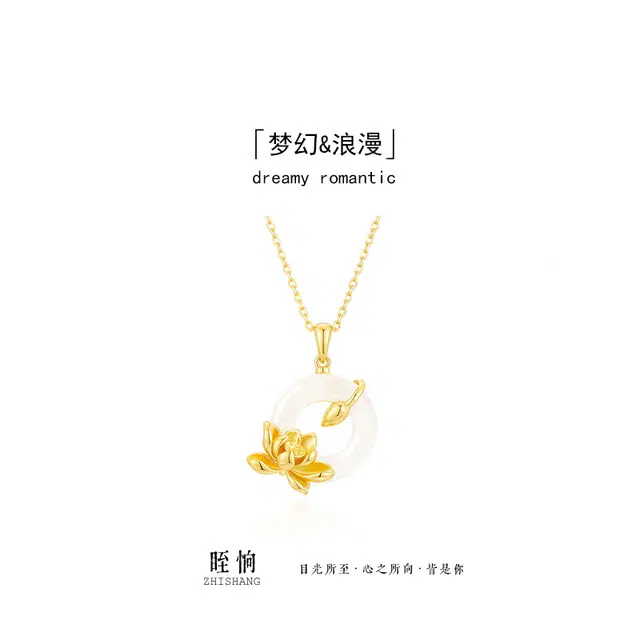 【浮光】 眰恦 步步生莲 新中式 国风 复古 小众设计 百搭款式 提升气质 旺桃花 旺财运 当个富婆#好运 琉璃 项链 女款