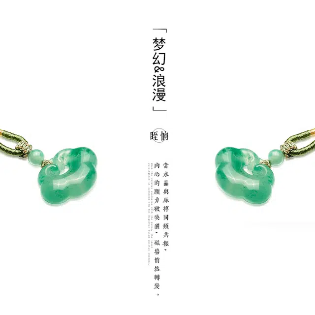 【翠翎】 眰恦 翠绿 如意 新中式国风国潮 温柔感 小众 温婉大方#好运天然 非洲翠 项链 男女同款情侣款