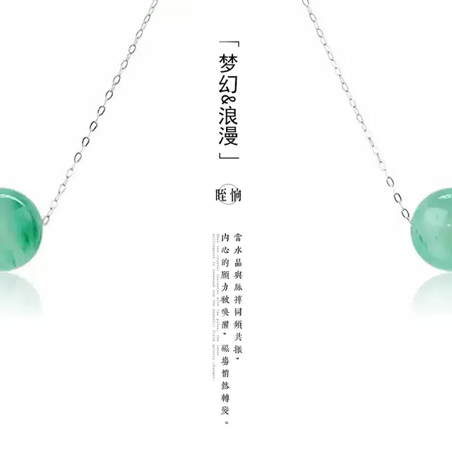 【汀岫】 眰恦 飘花绿 圆珠 温润感 小众设计 简约风格 轻奢独特 清冷风 温柔中式#好运天然 非洲翠 项链 女款