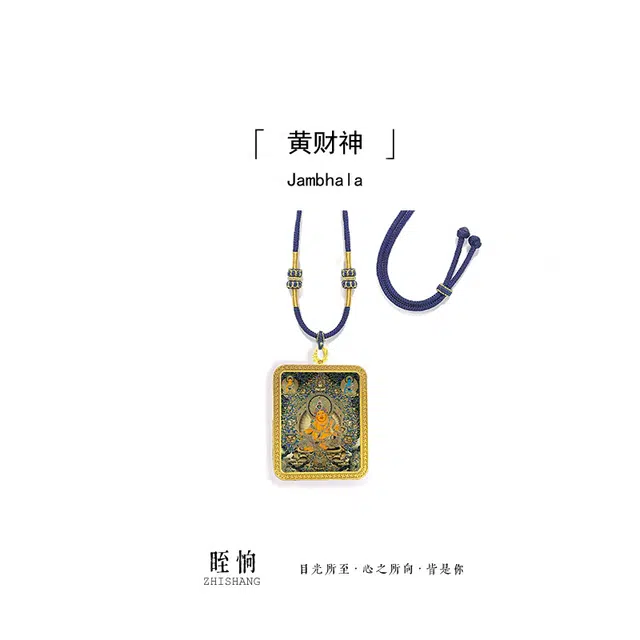 【藏巴拉-黄财神】 眰恦 招财纳福 旺财运 旺事业  小众个性唐卡好运 合金 项链 男女同款情侣款