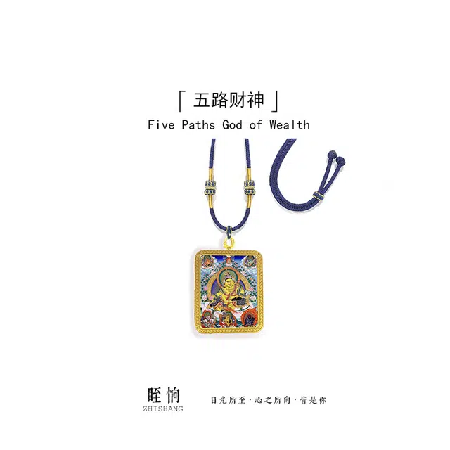 眰恦 【五路财神】新藏式唐卡招财旺财 提升财运  暴力吸金#好运 合金 项链 男女同款情侣款