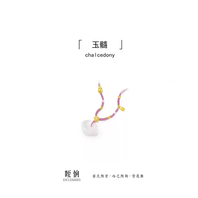 眰恦 如意平安扣 新中式小众设计 搭配汉服旗袍 甜美好运天然 玉髓 项链 女款