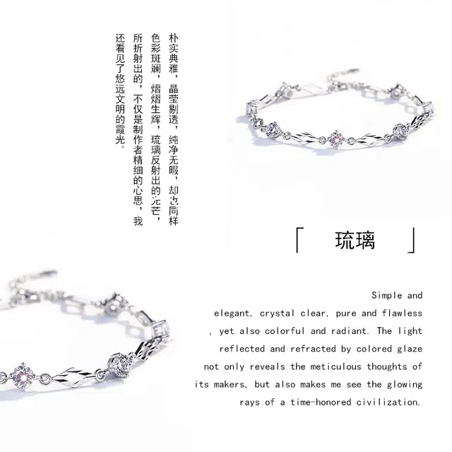 眰恦 璀璨之心 爆闪菱光  轻奢感时尚简约设计 精致温柔 百搭个性手饰#好运 琉璃 手链 女款