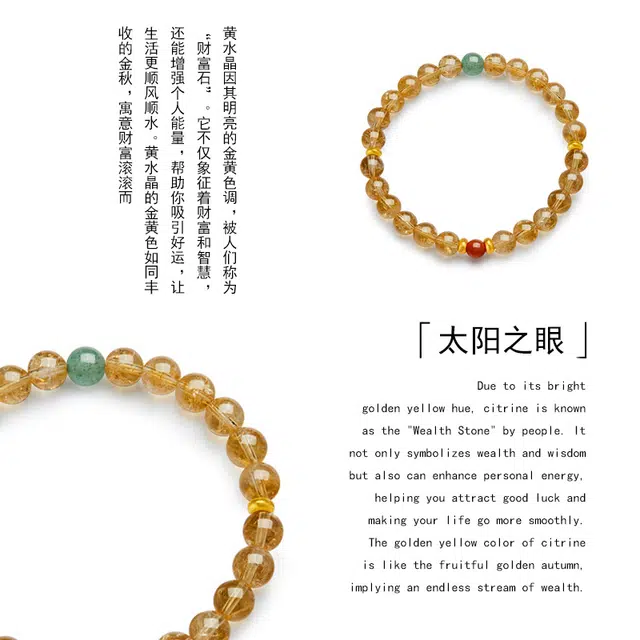 【明岚晶】 眰恦 小众设计搭配草莓晶 轻奢风格 提升气质 提升财运 早日发财 当个富婆#好运天然 黄水晶 手串 女款