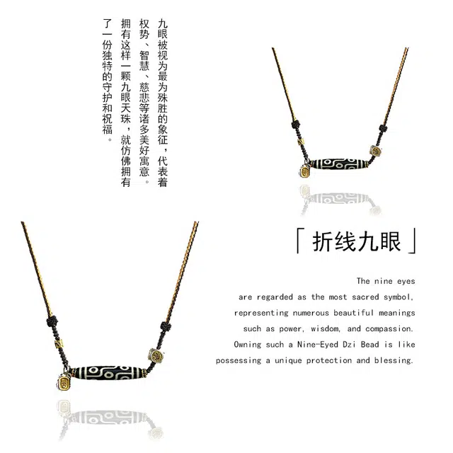 【藏传臻选】 眰恦 扎基拉姆折线九眼天珠吊坠 聚缘药坑老油珠 新藏式民族风饰品 图腾纳福#好运天然 玛瑙 项链 男女同款情侣款