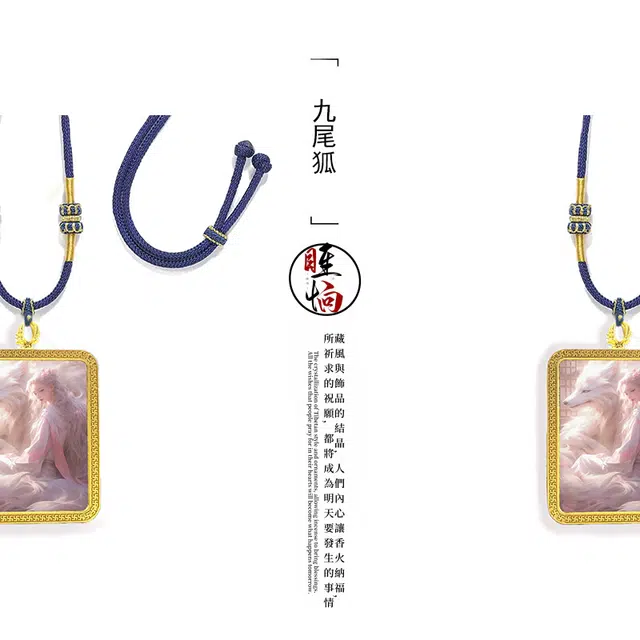 【九尾狐】 眰恦 狐仙民族风唐卡藏风 姻缘守护神 招桃花 守护爱情 #好运 合金 项链 男女同款情侣款