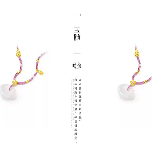 眰恦 如意平安扣 新中式小众设计 搭配汉服旗袍 甜美好运天然 玉髓 项链 女款
