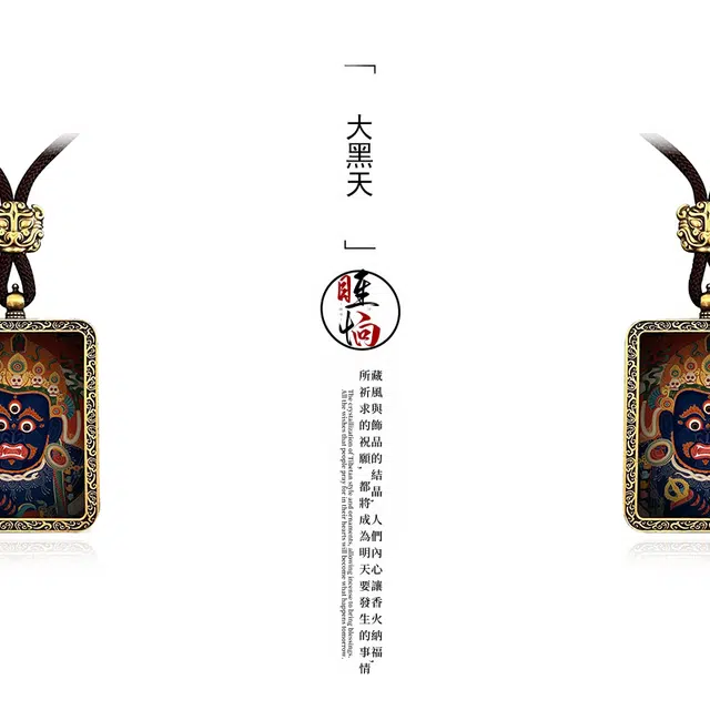 眰恦 立体浮雕 小众民族风唐卡 #好运 合金 项链 男女同款情侣款