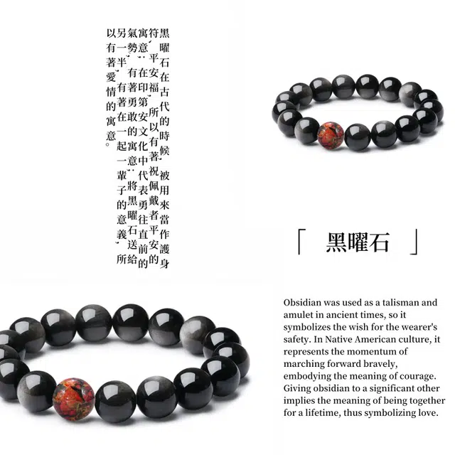 【樱花雨】 眰恦 五行属水 旺桃花属性 乞巧佳节 黑武士系列暴力吸金 佳偶天成钟情久久#好运 黑曜石 手串 男款
