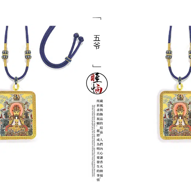 眰恦 五爷唐卡吊坠 小众民族风饰品 招财纳福 事事如意#好运 合金 项链 男女同款情侣款