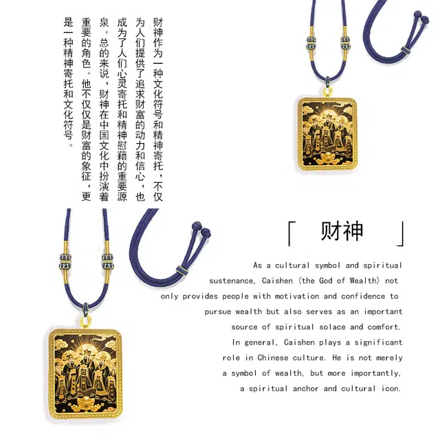 【财神】 眰恦 招正财偏财 财源滚滚 旺财运 旺事业运 小众唐卡#好运 合金 项链 男女同款情侣款