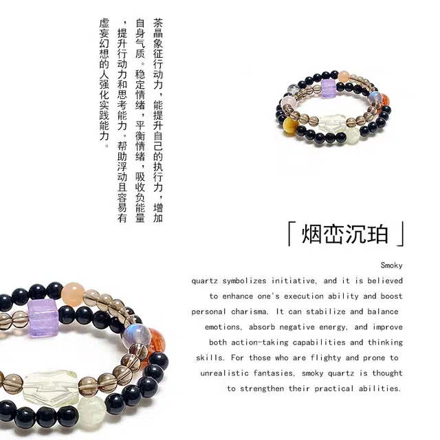 眰恦 方糖几何 搭配  小众设计 个性 清冷感#好运天然 茶晶 手串 男女同款情侣款