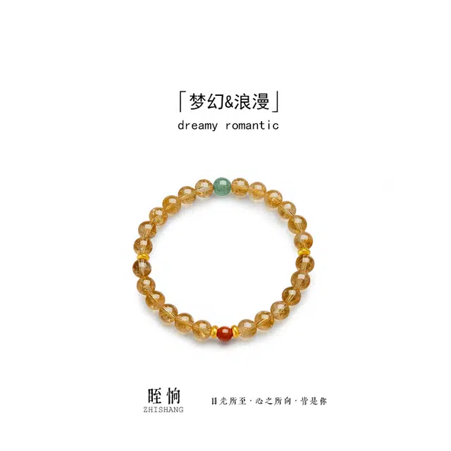 【明岚晶】 眰恦 小众设计搭配草莓晶 轻奢风格 提升气质 提升财运 早日发财 当个富婆#好运天然 黄水晶 手串 女款