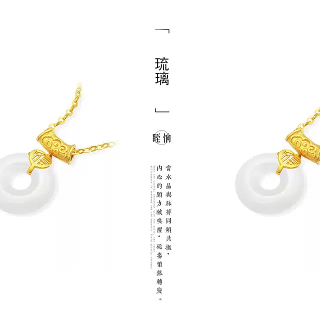 眰恦 平安扣 招财纳福 温柔个性 搭配汉服旗袍  新中式古风吊坠#好运 琉璃 项链 女款