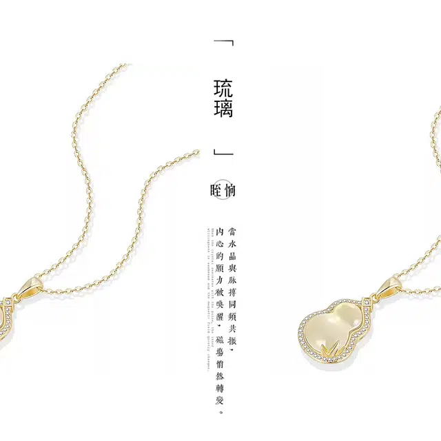 【福禄双全】 眰恦 葫芦造型 小众设计 新中式古风 温柔大气 搭配汉服旗袍#好运 琉璃 项链 女款