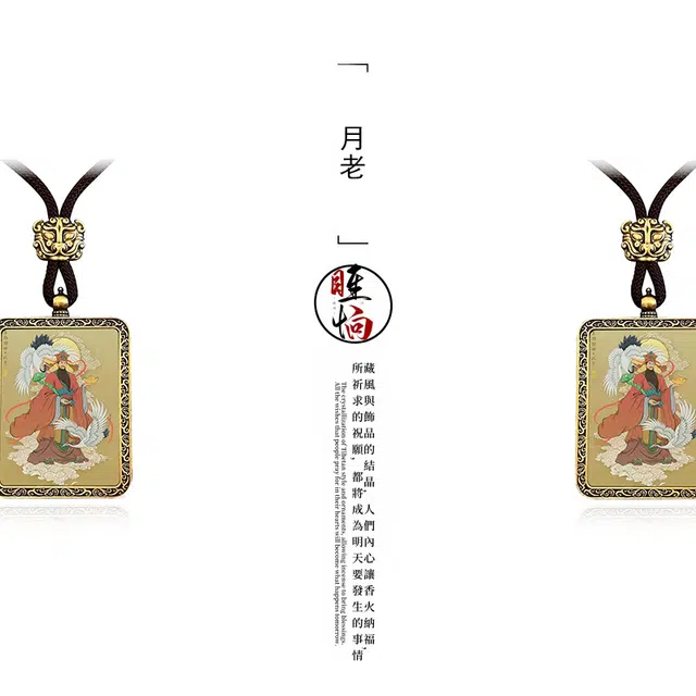 Unknown Brand Tangka Necklace