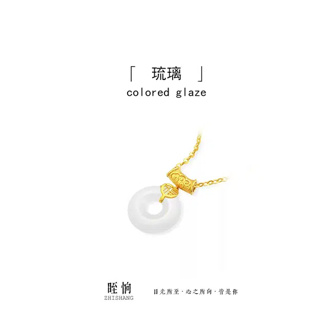 眰恦 平安扣 招财纳福 温柔个性 搭配汉服旗袍  新中式古风吊坠#好运 琉璃 项链 女款