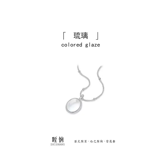 眰恦 蛋面 通透感 小众设计 简约轻奢风 清冷感#好运 琉璃 项链 女款