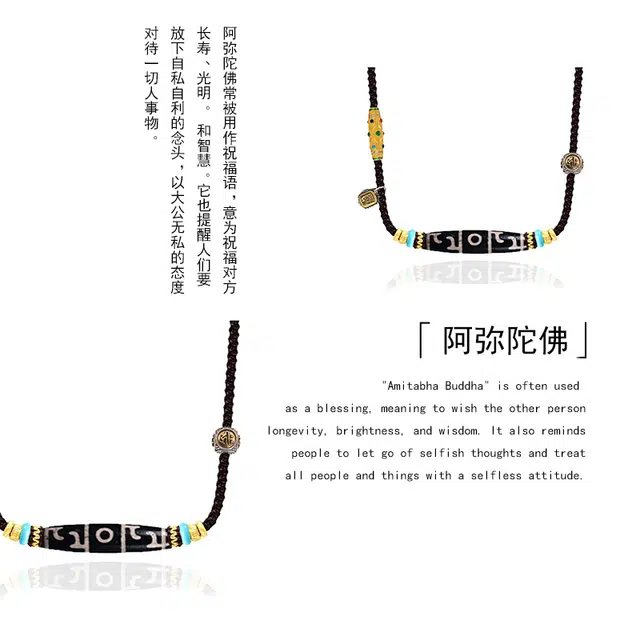 【八大守护】 眰恦 莲师法器三眼 新藏式唐卡 双面立体浮雕设计 小众 平安  #好运天然 玛瑙 项链 男女同款情侣款